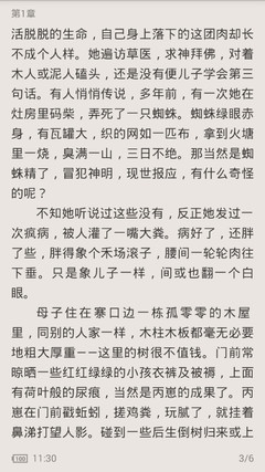 leyu乐鱼体育在线官网